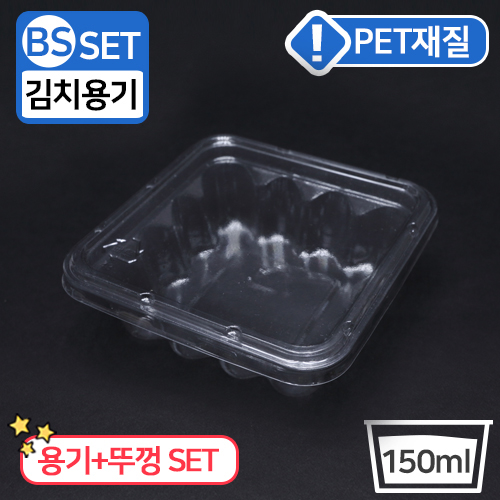 BS-김치용기150G