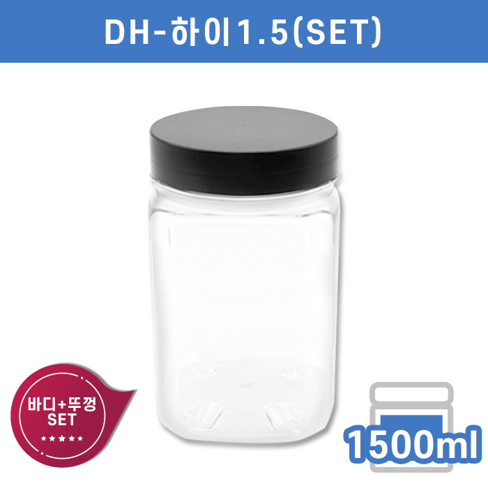 (단종)DH-하이1.5(SET)