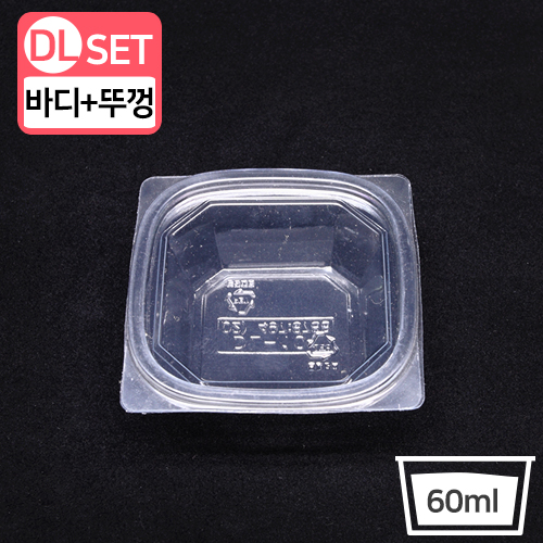 DL-101 투명(BOX-SET)<단종>