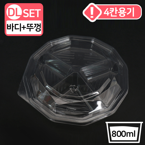 DL-409-11 투명-4칸(BOX)<단종>