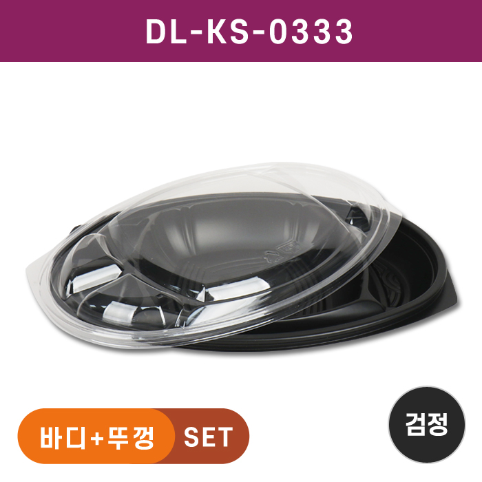 DL-KS-0333(단종)