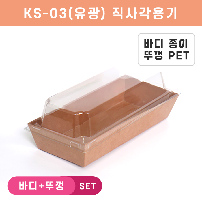 [특가상품]DL-KS-03