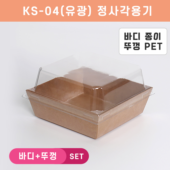 [특가상품]DL-KS-04