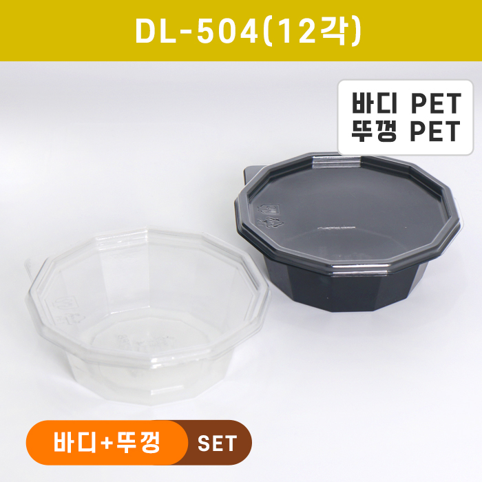 DL-504(12각)