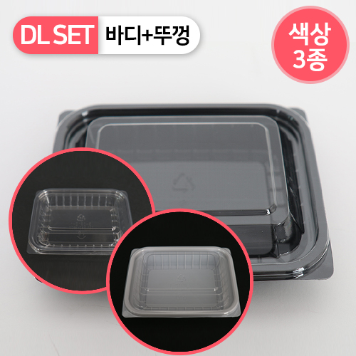 DL-S-0912 색상3종(BOX)