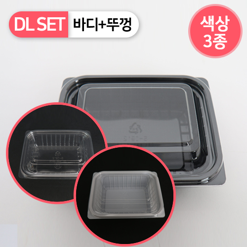 DL-S-0912-1 색상3종(BOX)