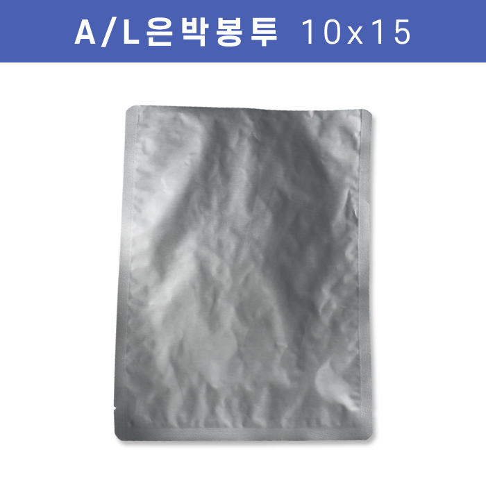 DS-A/L은박봉투 10x15