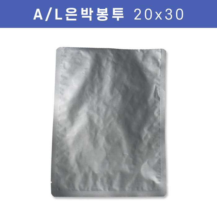 DS-A/L은박봉투 20x30