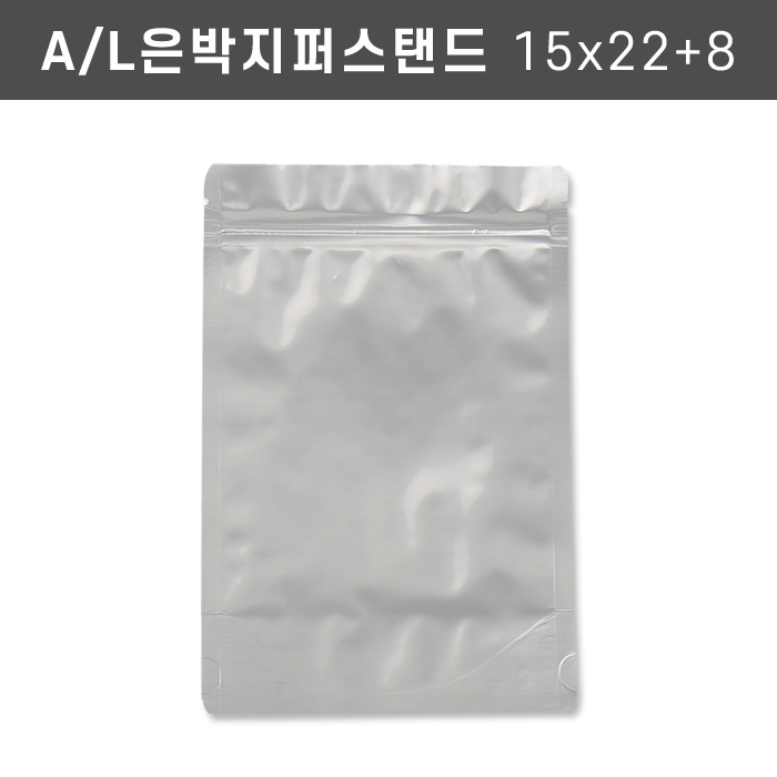 DS-A/L은박지퍼스탠드15x22