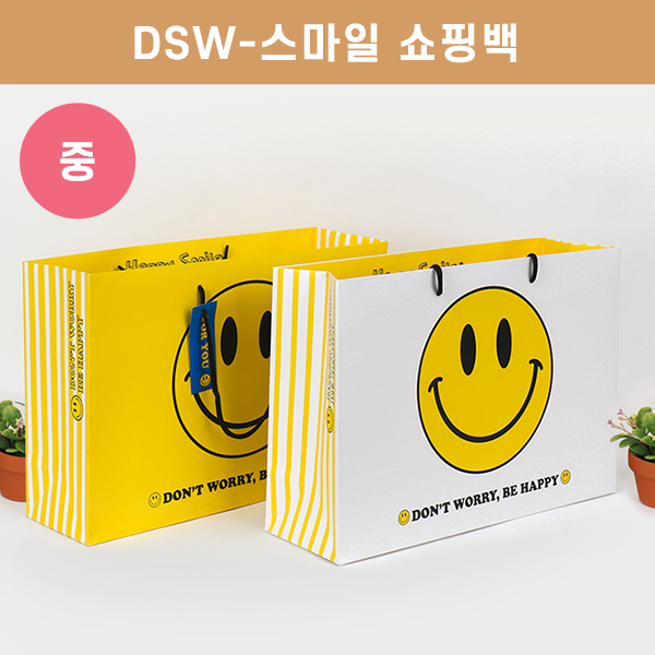 DSW-스마일쇼핑백(중)-색상2종