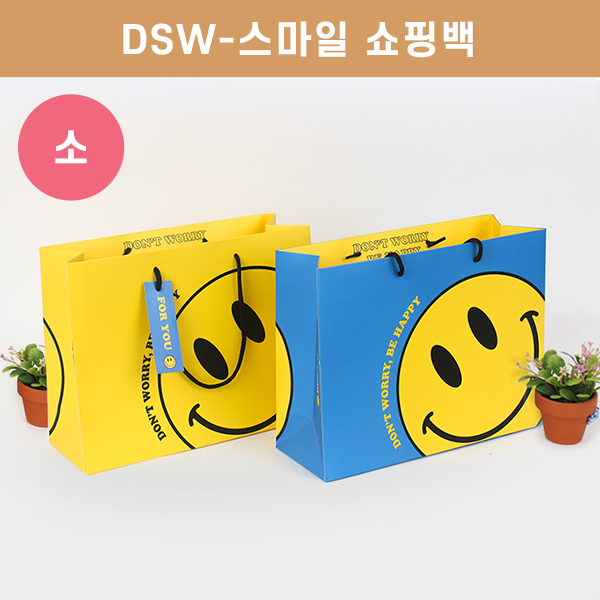 DSW-스마일쇼핑백(소)-색상2종