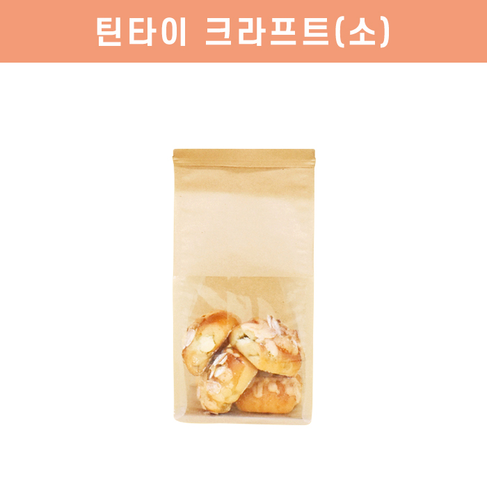 DRP-틴타이봉투 크라(소)