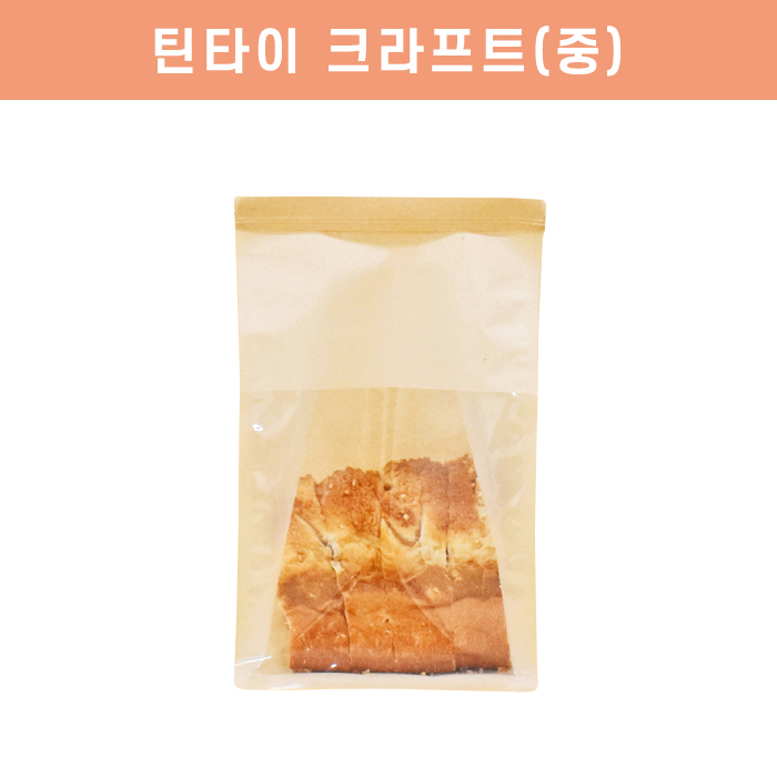 DRP-틴타이봉투 크라(중)