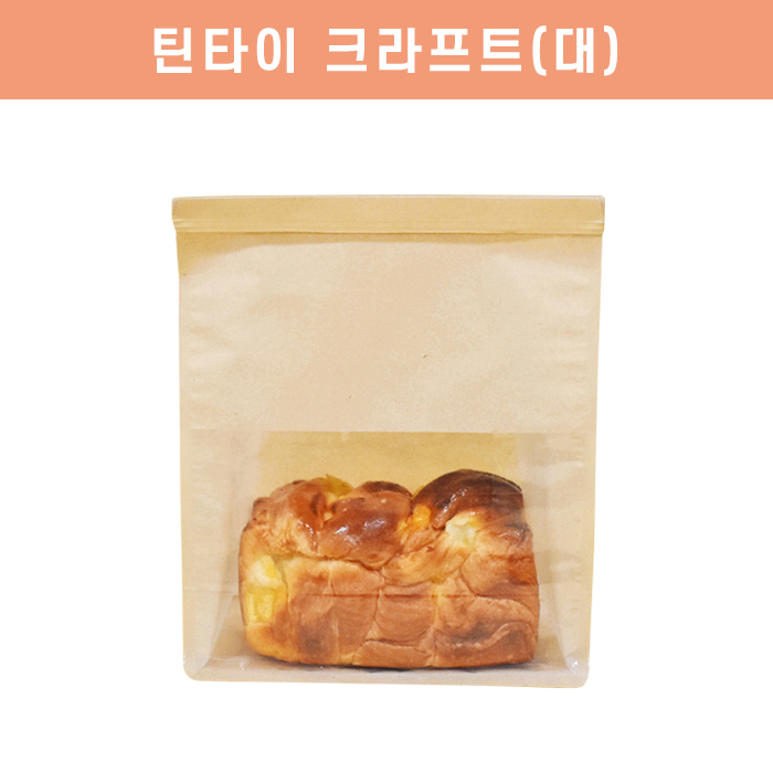 DRP-틴타이봉투 크라(대)