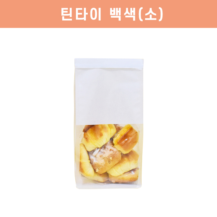 DRP-틴타이봉투 백색(소)