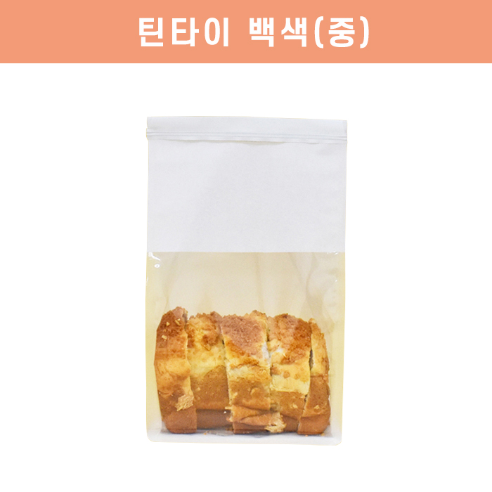 DRP-틴타이봉투 백색(중)