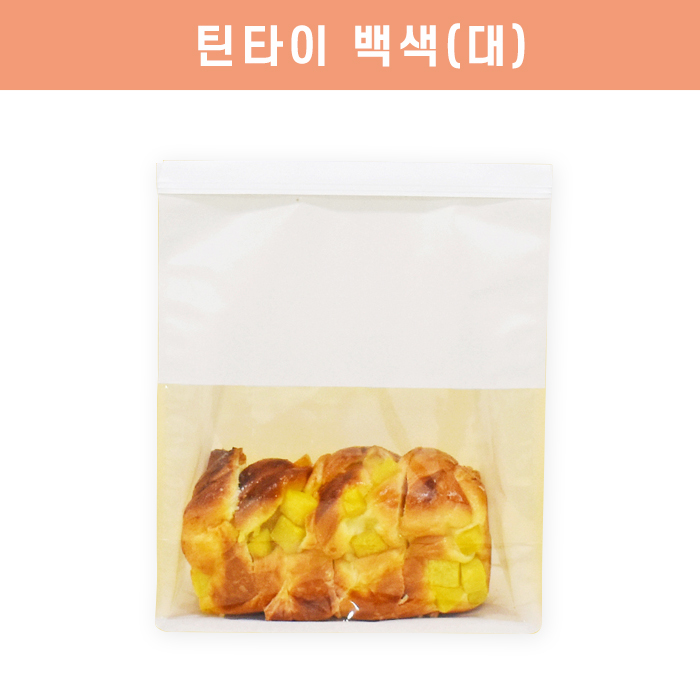 DRP-틴타이봉투 백색(대)