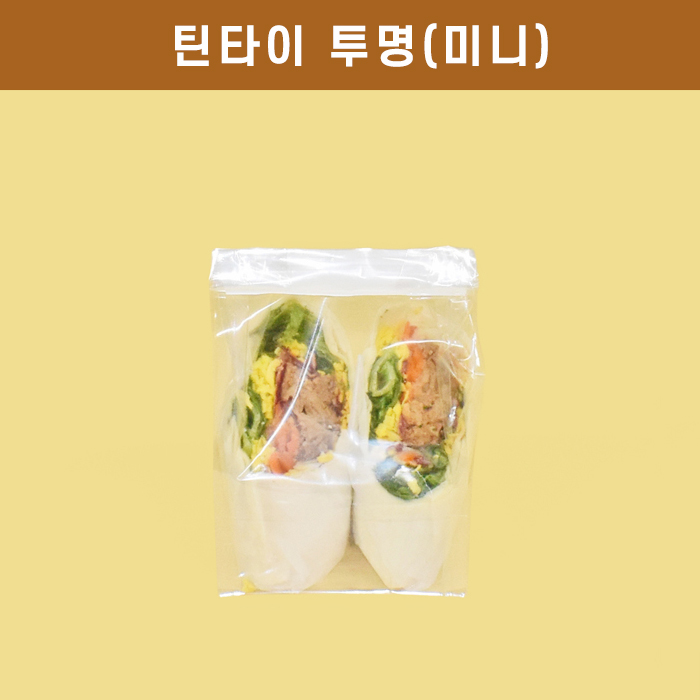 DRP-틴타이봉투 투명(미니)