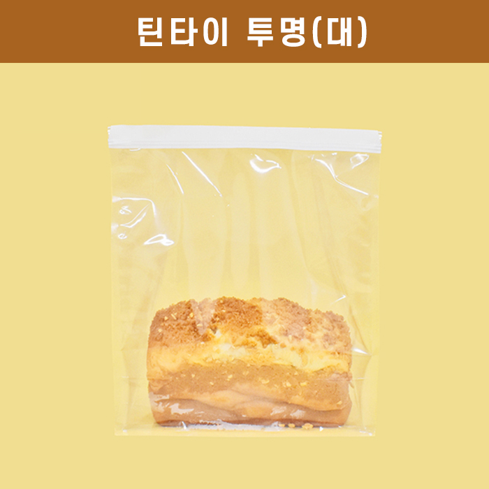 DRP-틴타이봉투 투명(대)