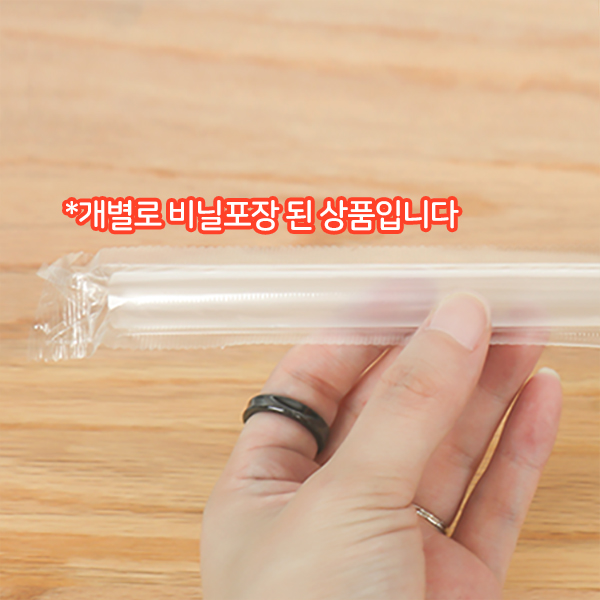 GO-투명버블빨대(개별)21cm