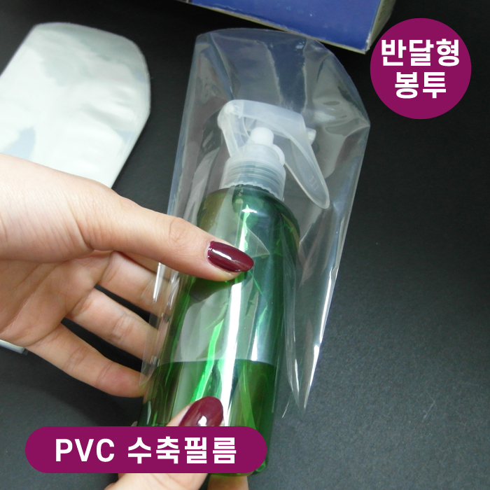 GR-PVC수축필름반달11cmX25.5cm(T-500용)