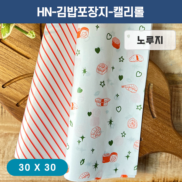 HN-김밥포장지-캘리롤