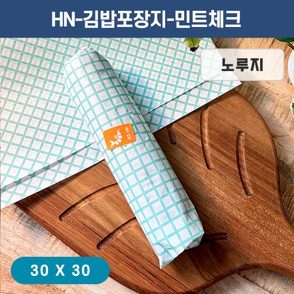HN-김밥포장지-민트체크
