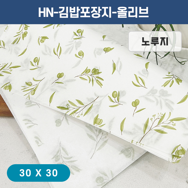 HN-김밥포장지-올리브