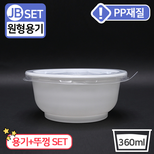 JEB-M-360원형(SET)