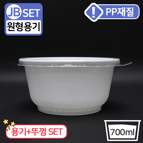 JEB-M-700원형(SET)