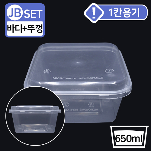 JB-TSQ-650