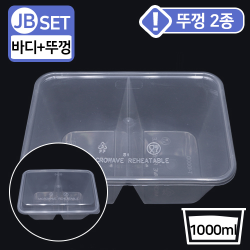 JEB-T-1000D두칸(민자형)