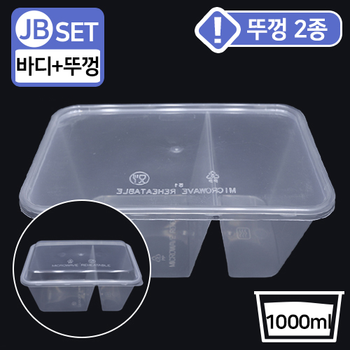 JEB-T-1000DS두칸