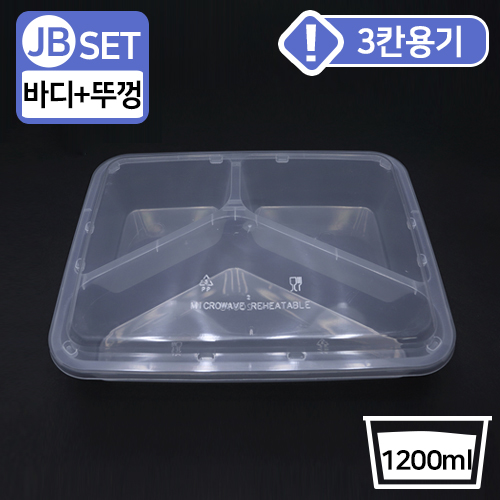 JB-T-1200-3칸삼각