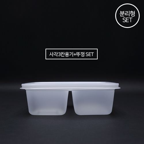 JB-반죽용기-3칸(300ml)