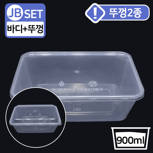 JEB-T-900A한칸