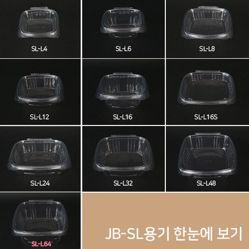 JB-SL-L64(일체형)