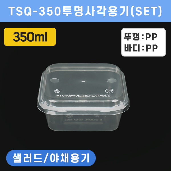 JB-TSQ-350