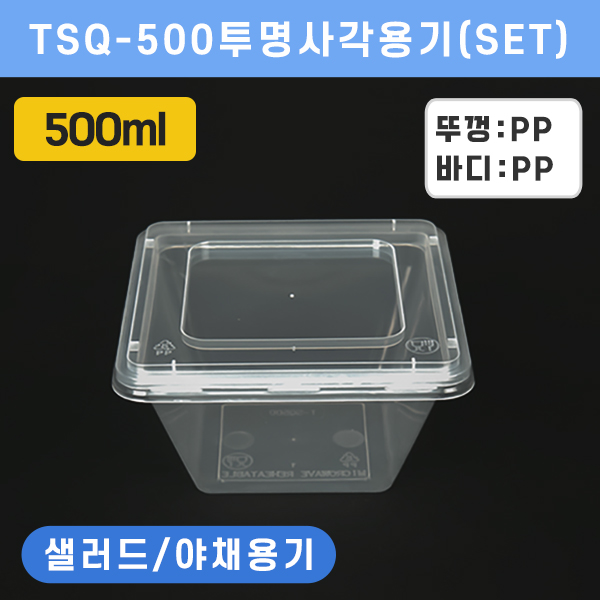 JB-TSQ-500