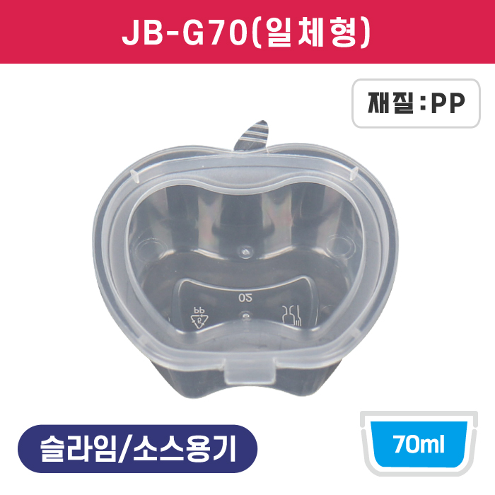 JB-G70(일체형)