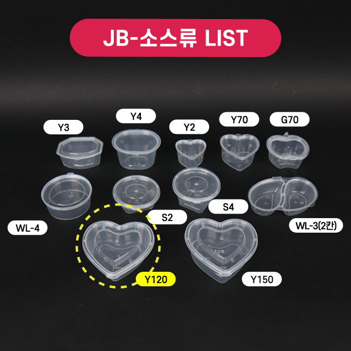 JB-Y120(SET)