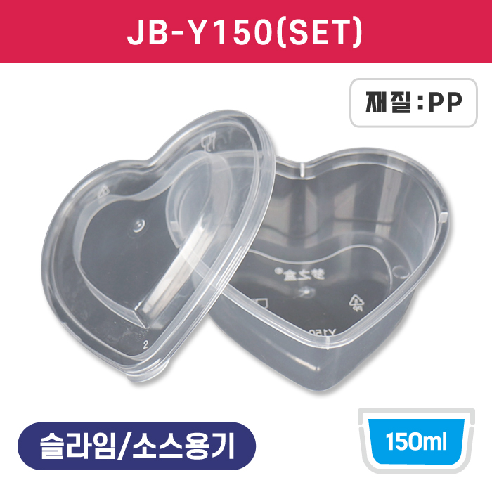 JB-Y150(SET)