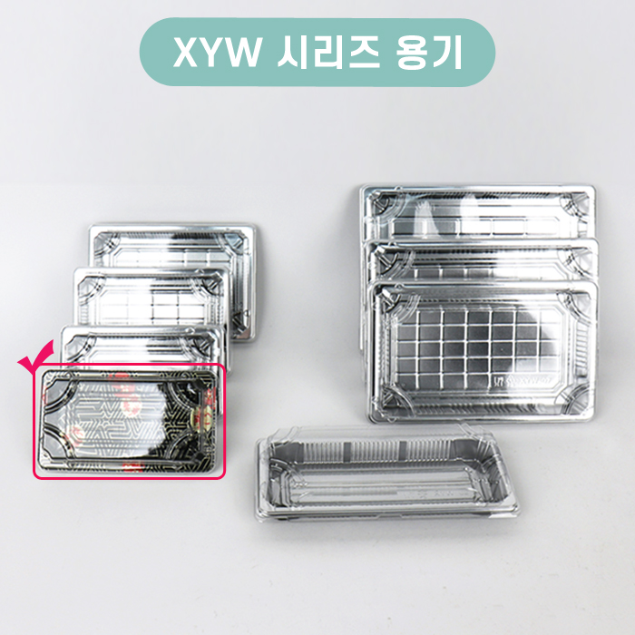 JB-XYW-01블랙(SET)