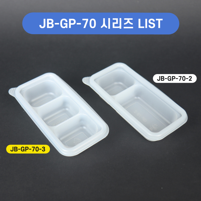 JB-GP-70-3