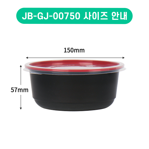 JB-GJ-00750 원형(투톤)SET