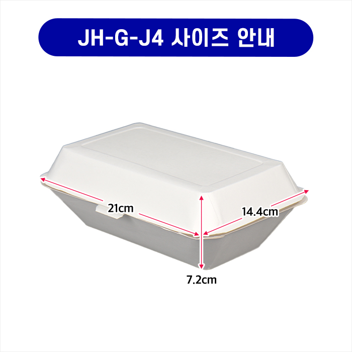JH-G-J4 일체형