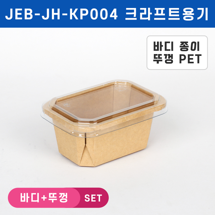 JH-KP004