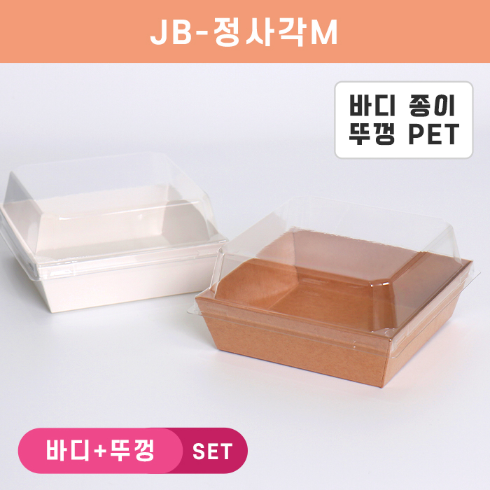 JB-정사각M(유광)