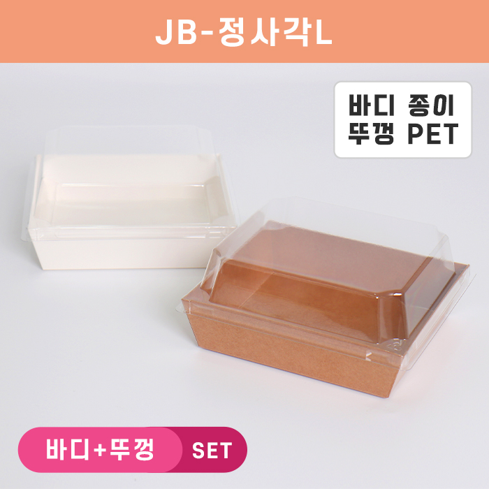 JB-정사각L(유광)