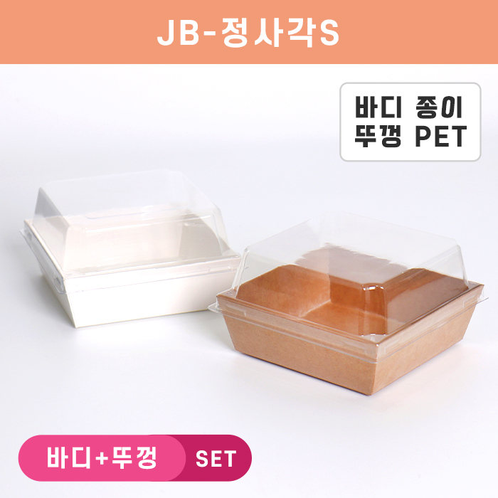 JB-정사각S(유광)